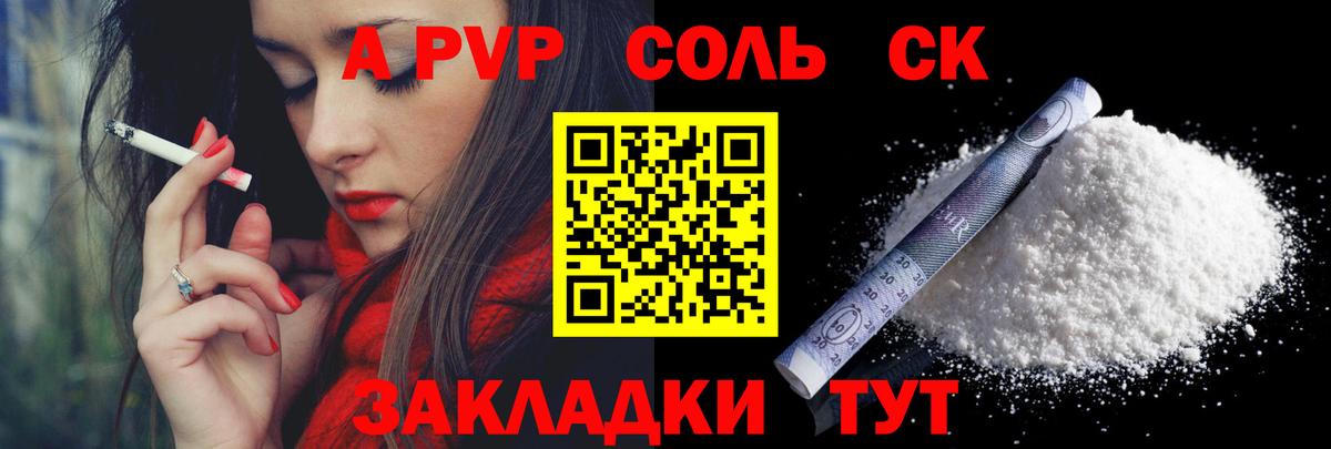 А ПВП мука Ярославль