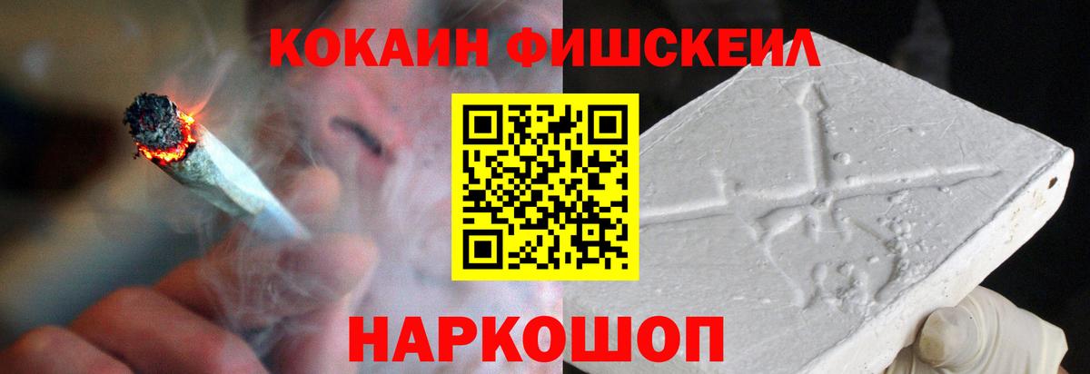 Кокаин 98% Ярославль