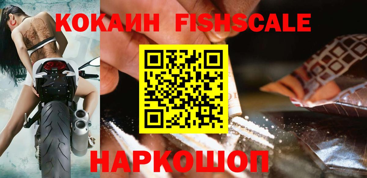 COCAIN Колумбийский  COCAIN VHQ  Ярославль  COCAIN  Вход с VPN 