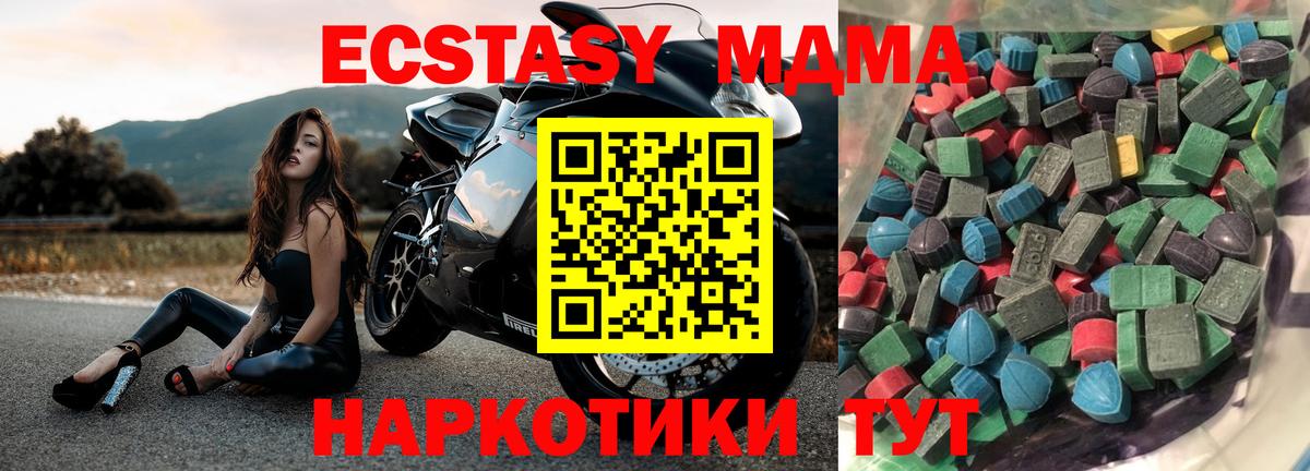 Ecstasy TESLA Ярославль