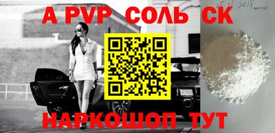 a pvp Дубна