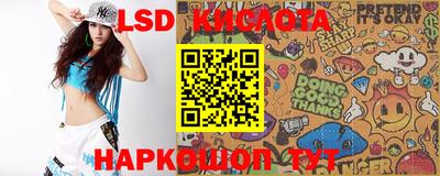 PSILOCYBIN Донецк