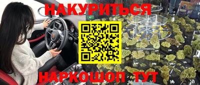 PSILOCYBIN Донецк