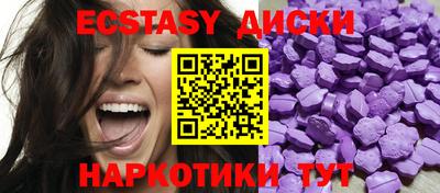 PSILOCYBIN Донецк