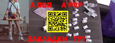 mdpv Донской