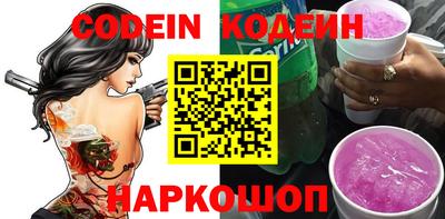 PSILOCYBIN Донецк