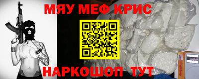 PSILOCYBIN Донецк