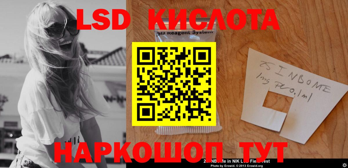 Ярославль  Лсд 25 экстази ecstasy  Лсд 25 экстази кислота  Вход с VPN 