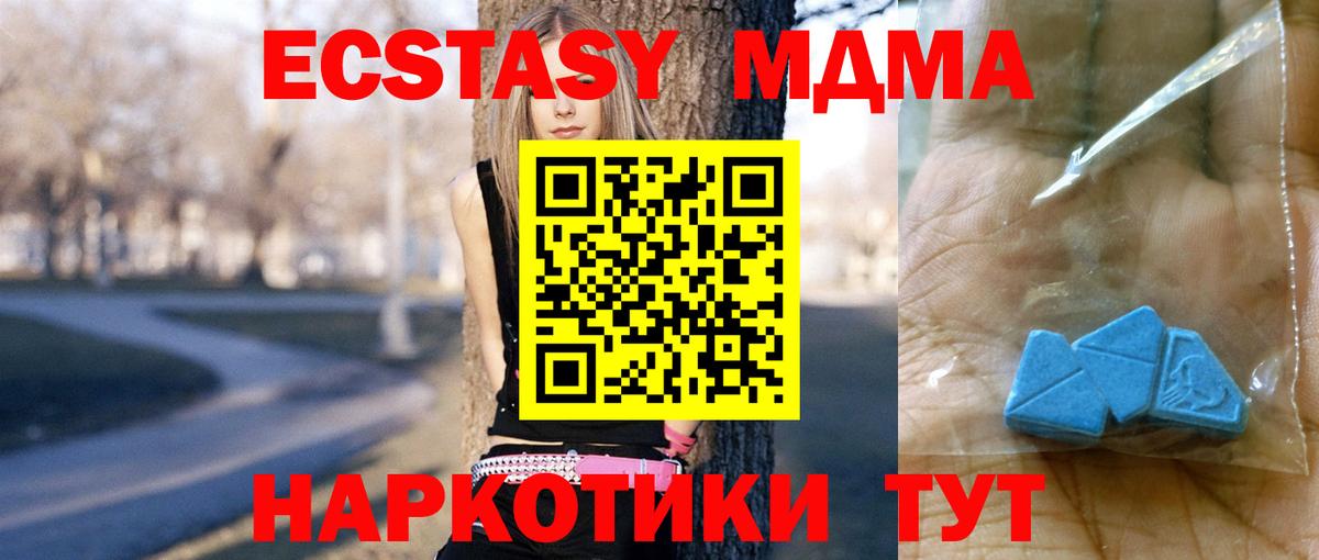 Ярославль  МДМА кристаллы  Вход с VPN 