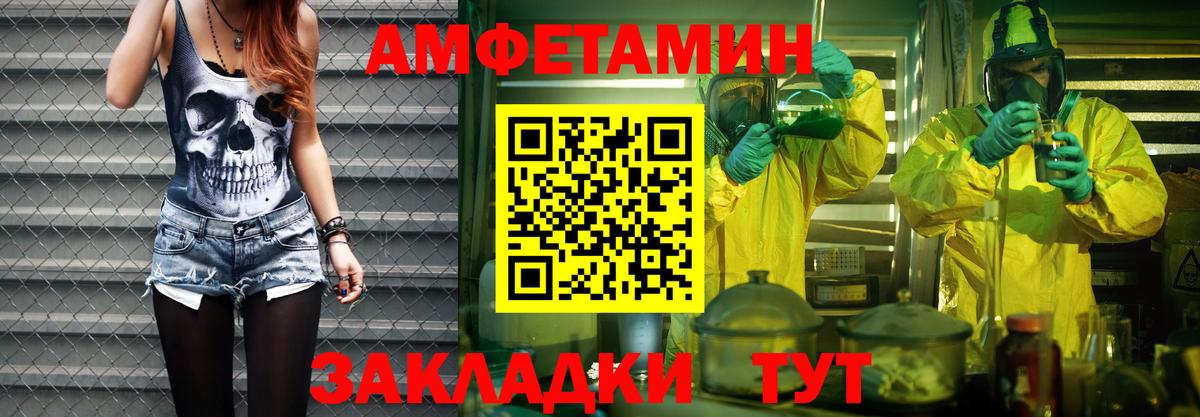 Первитин кристалл Ярославль