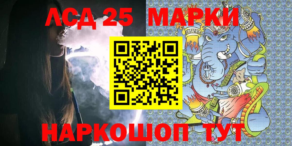 Марки N-bome 1500мкг Ярославль