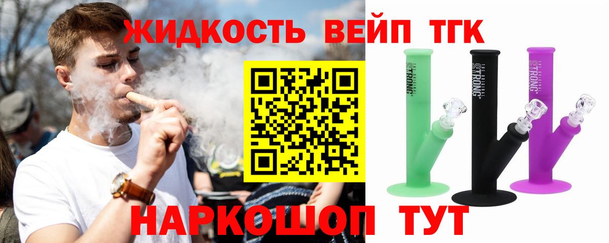 Ярославль  omg ссылка  цены   Вход с VPN  ТГК гашишное масло 