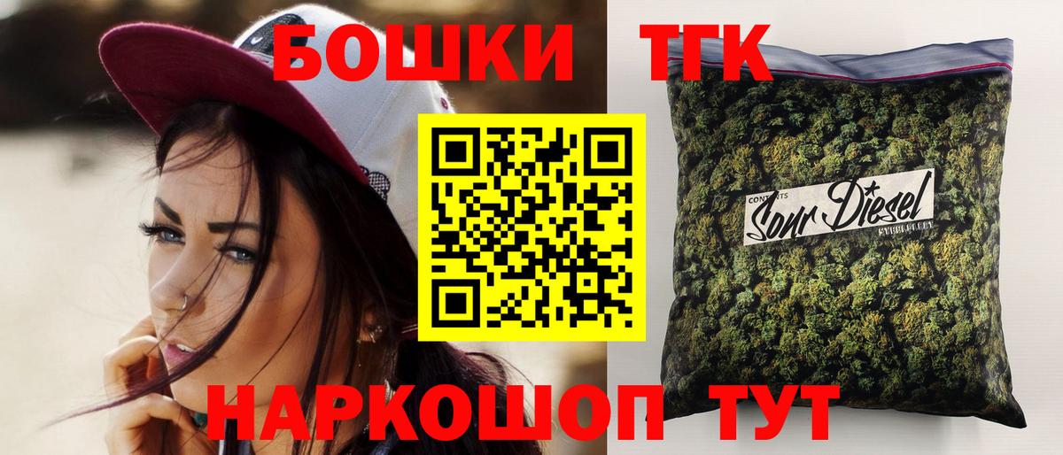 МАРИХУАНА марихуана Ярославль