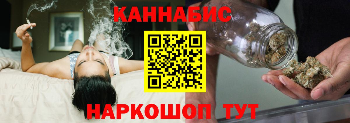 Канабис SATIVA & INDICA  Конопля Amnesia  Ярославль  Вход с VPN  МАРИХУАНА тримм 